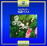 ���傤���傤�`���w�x�X�g