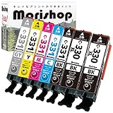 BCI-331 (BK/C/M/Y/GY) + BCI-330XL BK×2(大容量) 7本セット キャノン用 互換インクカートリッジ 残量