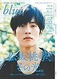 Audition blue (オーディション ブルー) 2019年 7月号