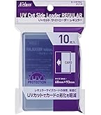 Amazon.co.jp: 【レギュラーカードサイズ】ブラックボーダーUVカット