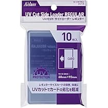 Amazon.co.jp: 【UVカット99.8％】アクリル本舗 マグネットローダー 8