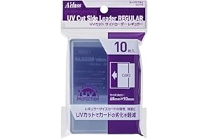 アクラス UVカット サイドローダーレギュラー