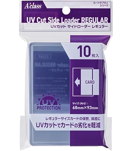 Amazon.co.jp: 【3個セット】BRサイドローダー クリア Rサイズ 5枚