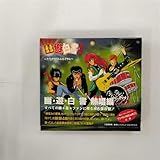 幽遊白書　熱唱編 　〜カラオケバトルロイヤル〜