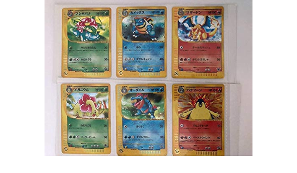 100 安心保証 ポケモンカード バクフーン 017 P リアルサープラス Www Veenaproducts Com