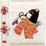 【お子様の誕生記念に刺繍アルバムを作成致します/アH-LB-121】フエルアルバム 京人形 女の子　Lサイズ/アH-LB-121-G