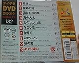�e�C�`�NDVD�J���I�P �X�[�p�[10