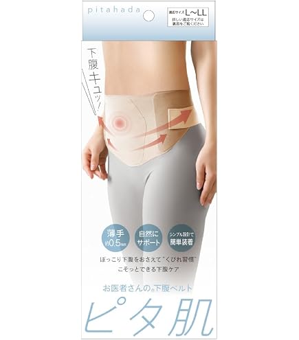 Amazon.co.jp: 【GBHゲルマバランサーバンド】ナカイ健康サポーター L