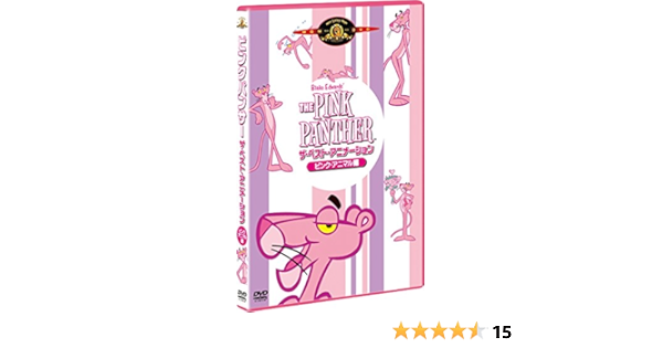 Amazon The Pink Panther ザ ベスト アニメーション ピンク アニマル編 Dvd アニメ