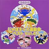 ����ۃL�b�Y�^����x�X�g Vol.4
