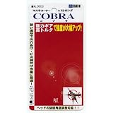 スターエム COBRA NO.5003C