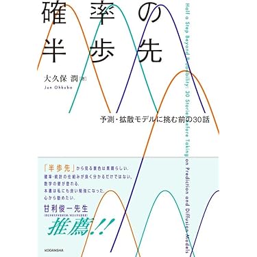 [土日限定値下げ]KALSシリーズ 確率・統計 2024年版 オーダーメイドの『KASHIYAMA』2025年度の決算を発表 | 株式会社オン