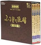 �ӂ闢�̖��x ��50�W