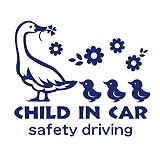 デザイン工房ＳＩＧＮＳ 車ステッカー Child in car 14 綺麗にはがせる 車 ステッカー アヒル ひよこ ネイビー