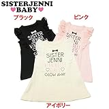 (ジェニィベビー)JENNI BABY ソフト天竺 ロゴ リボン フリルワンピース 80 ピンク(070)