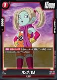 ドラゴンボールスーパーカードゲームFB05-013パンジ：DA(R レア)ブースターパック第5弾【未知なる冒険】【FB05】