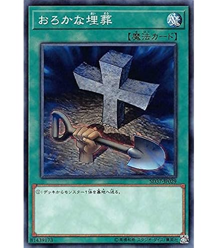 遊戯王 - 浮幽さくら　20thの出品です。 遊戯王 浮幽さくら 20thシークレットレア ③ - メルカリ