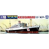 青島文化教材社 1/700 ウォーターラインシリーズ 日本郵船 春日丸 プラモデル 508