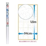 カセン和紙工業 強い明るい障子紙雲竜 SR192