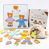 Happytime 大人気の熊の着せ替えセット マグネット付き 木のおもちゃ 絵本付き パズル おままごと ごっこ遊び 知育 玩具