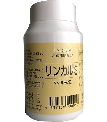 Amazon | 【4個セット】日本製 カルシウム加工食品 リンカルs 栄養補助