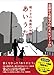 親と子の感動の物語 あいうた 親と子の感動の物語 あいうた