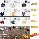 売れる8色登坂今市着用タイプシルバーピアスAAA級超キラキラ光るシルバーピアス片耳⑤上品透明