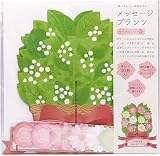 フルタック 色紙 寄せ書き メッセージプランツ ローズピンク AR0819180