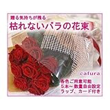 プリザーブドフラワーの花束 数量自由設定 消費税 5輪からオーダー可能 ピンク系