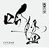 吟盤 -GINBAN-