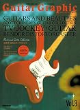 ギター・グラフィック　Guitar Graphic Vol.3