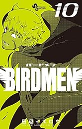 BIRDMEN（１０） (少年サンデーコミックス)