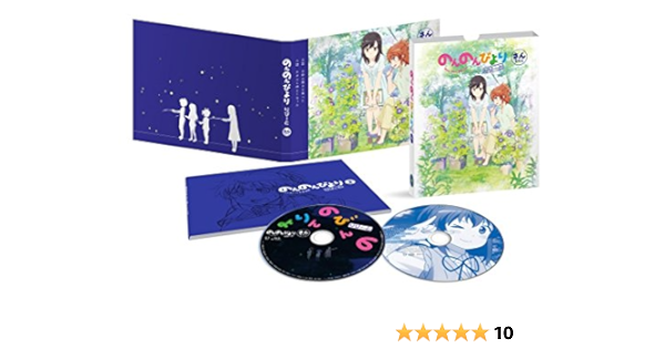 格安 佐倉綾音 村上梨衣 全12巻セット 小岩井ことり 即決ｄｖｄ のんのんびより のんのんびよりりぴーと 阿澄佳奈 福圓美里 名塚佳織 な行 Gregrobertsondds Com