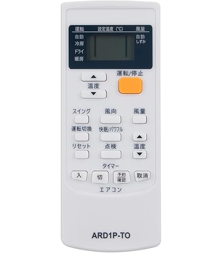 エアコン用リモコン18個セット Amazon.co.jp: PerFascin 代替リモコン FITS FOR WH-D1P 43066023 東芝