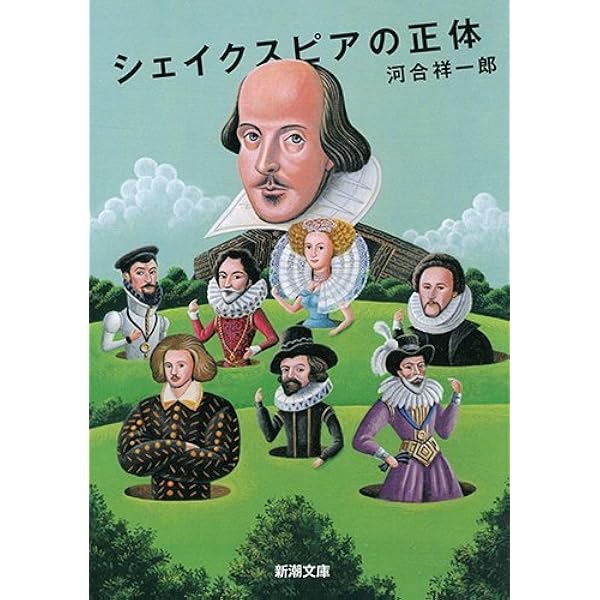 ＨＹ＞シェイクスピア大全/新潮社（単行本） シェイクスピア 大全 CD-ROM版 Shakespeare 新潮社