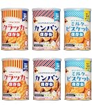 非常食 ブルボン 缶入 保存食 6缶セット