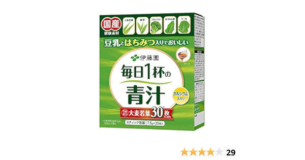 大特価 まろやか豆乳ミックス 粉末タイプ 包入箱 2ケース 全本 新商品 新発売 毎日1杯の青汁 送料無料 伊藤園 野菜 果実飲料 Pickingupapp Com