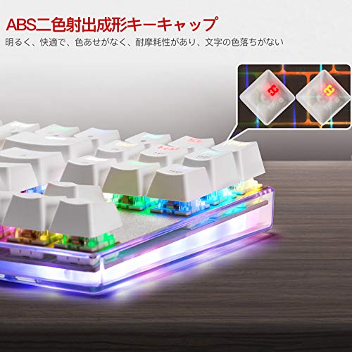 Lemoner(レモナー) / メカニカルキーボード LM-0001RGBの画像2