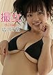 撮女 広川千晶 -Nu Image-