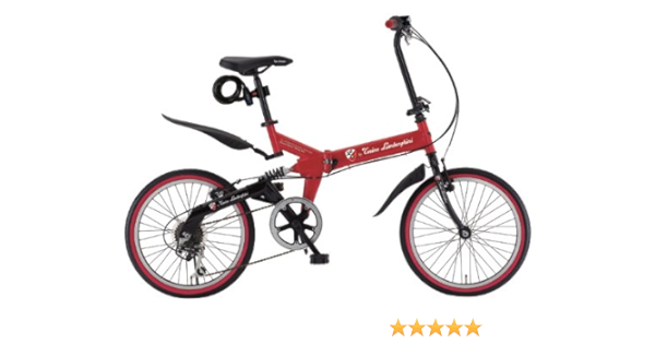 ランボルギーニ 折りたたみ 自転車