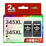 マタインク BC-365XL ブラックリサイクルインク キヤノン用 BC-365大容量タイプ BC365 2個セット 再生インク canon 対応機種 :PIXUS TS3730 / TS3530 残量表示対応