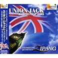 ユニオン･ジャック -フィリップ･ジョーンズに捧ぐ-