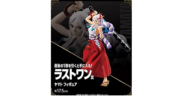 Amazon ワン賞 一番くじ One Piece ヤマト討ち入りフィギュア ワンピ ース フィギュア ドール 通販