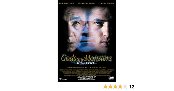 Amazon ゴッドandモンスター Dvd 映画