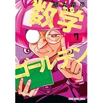 ザッケン! コミック 全4巻セット | 上村奈帆, プクプク |本 | 通販