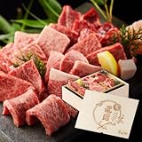 還暦祝い プレゼント メモリアル彫刻ギフト 黒毛和牛 焼肉セット 【 極 】母の日 プレゼント 贈り物 高級 国産牛 A5等級 6種 400g 木箱 焼肉 牛肉 万能旨ダレ アンデス岩塩 岩塩 人気メニュー お店の味 国産和牛 ギフト箱 安心 安全 焼肉牛兵衛 誕生日