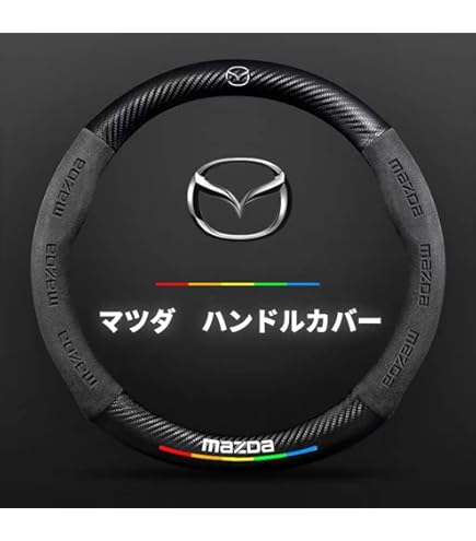 ミンク　ハンドルカバー／マホガニー　LXサイズ 品番Ｎ／GAKE日本製❣️ ミンク ハンドルカバー／マホガニー LXサイズ 品番N／GAKE日本