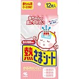 熱さまシート 赤ちゃん用（0～2才向け） 12枚入/無香料/無着色/ジェル冷却シート/急な発熱/乳児用/熱さまし/熱さまシート 赤ちゃん用 / 熱さまシリーズ『4987072038987』 [並行輸入品]