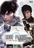 LOST PLANET �����ЂƂ̕��� �`�C�E�r�����z���剉�̃Q�[�����ł���܂Ł`