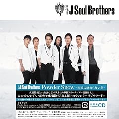 FLAP YOUR WINGS / �O��� J Soul Brothers